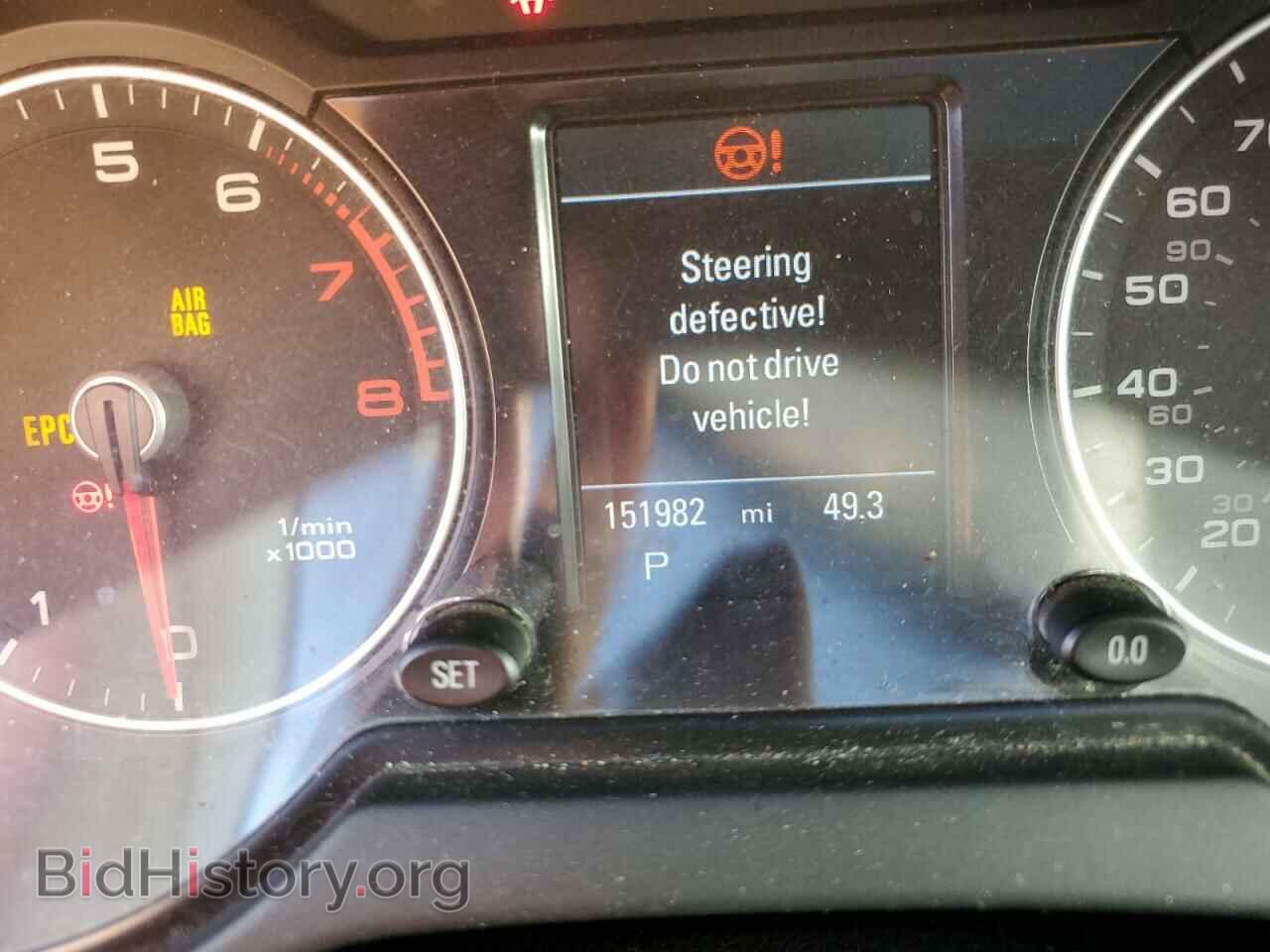 2014 AUDI Q5 - VIN: WA1DGAFP3EA044397 - Фото 9