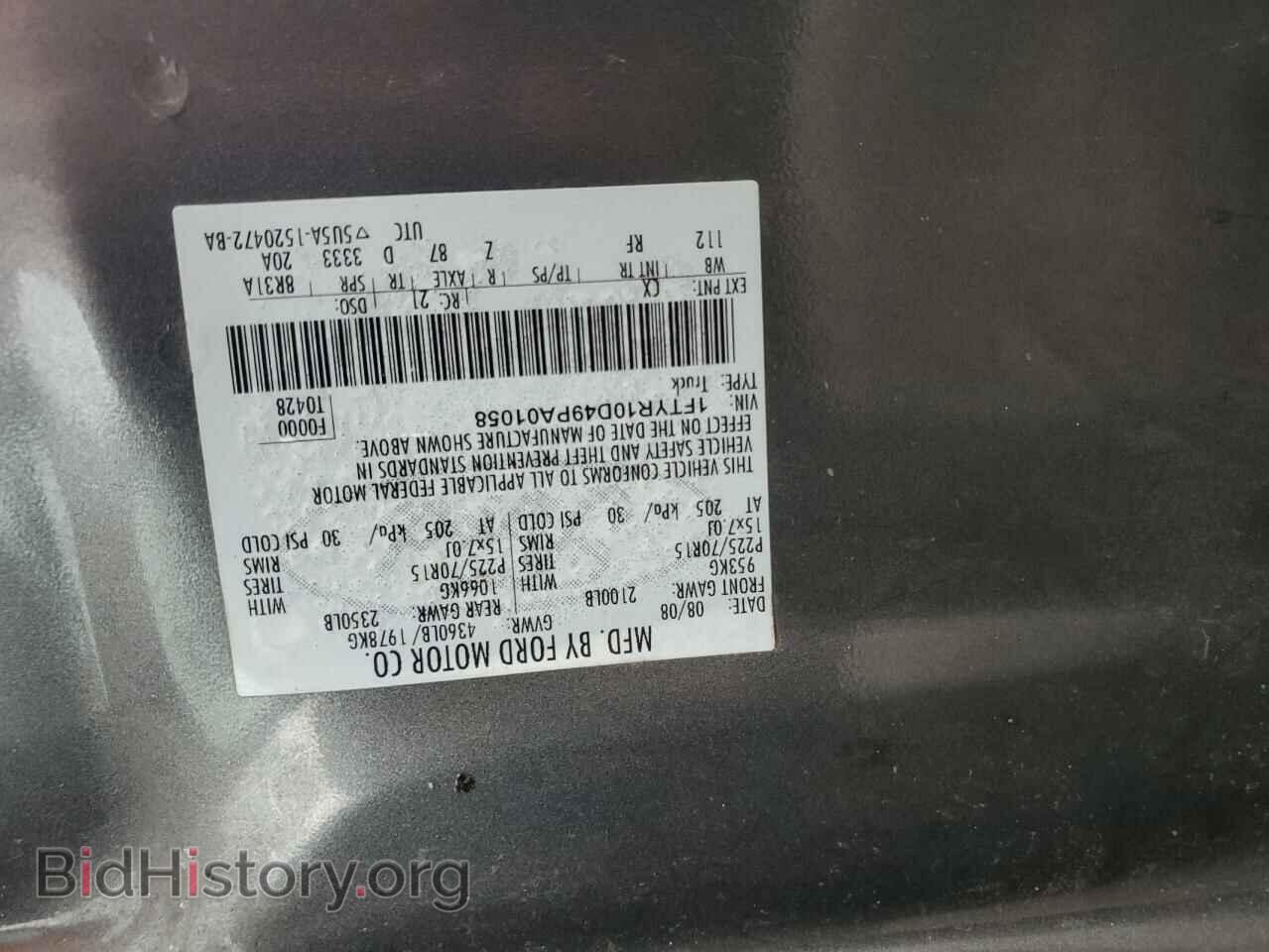 2009 FORD RANGER - VIN: 1FTYR10D49PA01058 - Фото 12