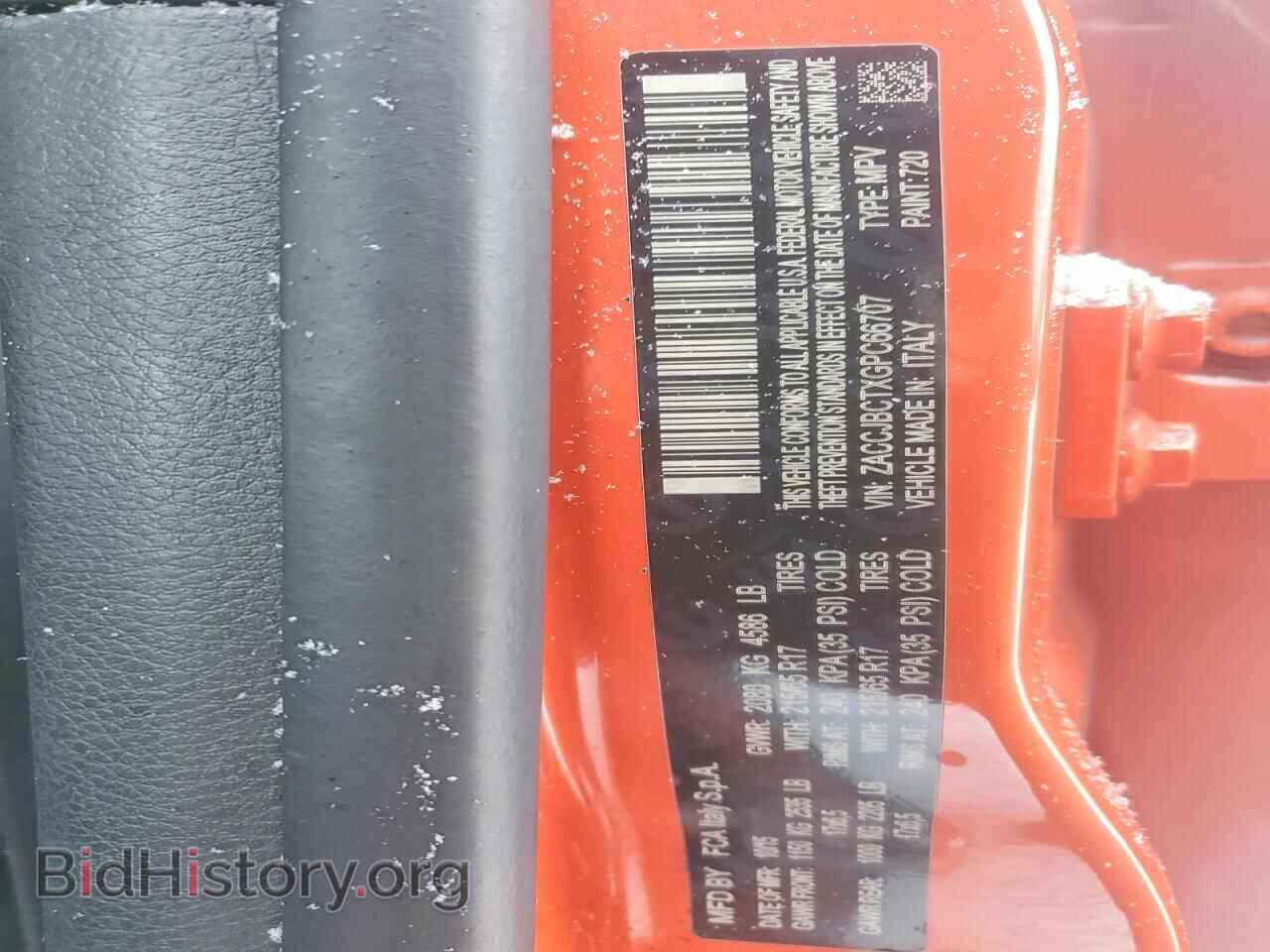 2016 JEEP RENEGADE - VIN: ZACCJBCTXGPC66707 - Фото 13