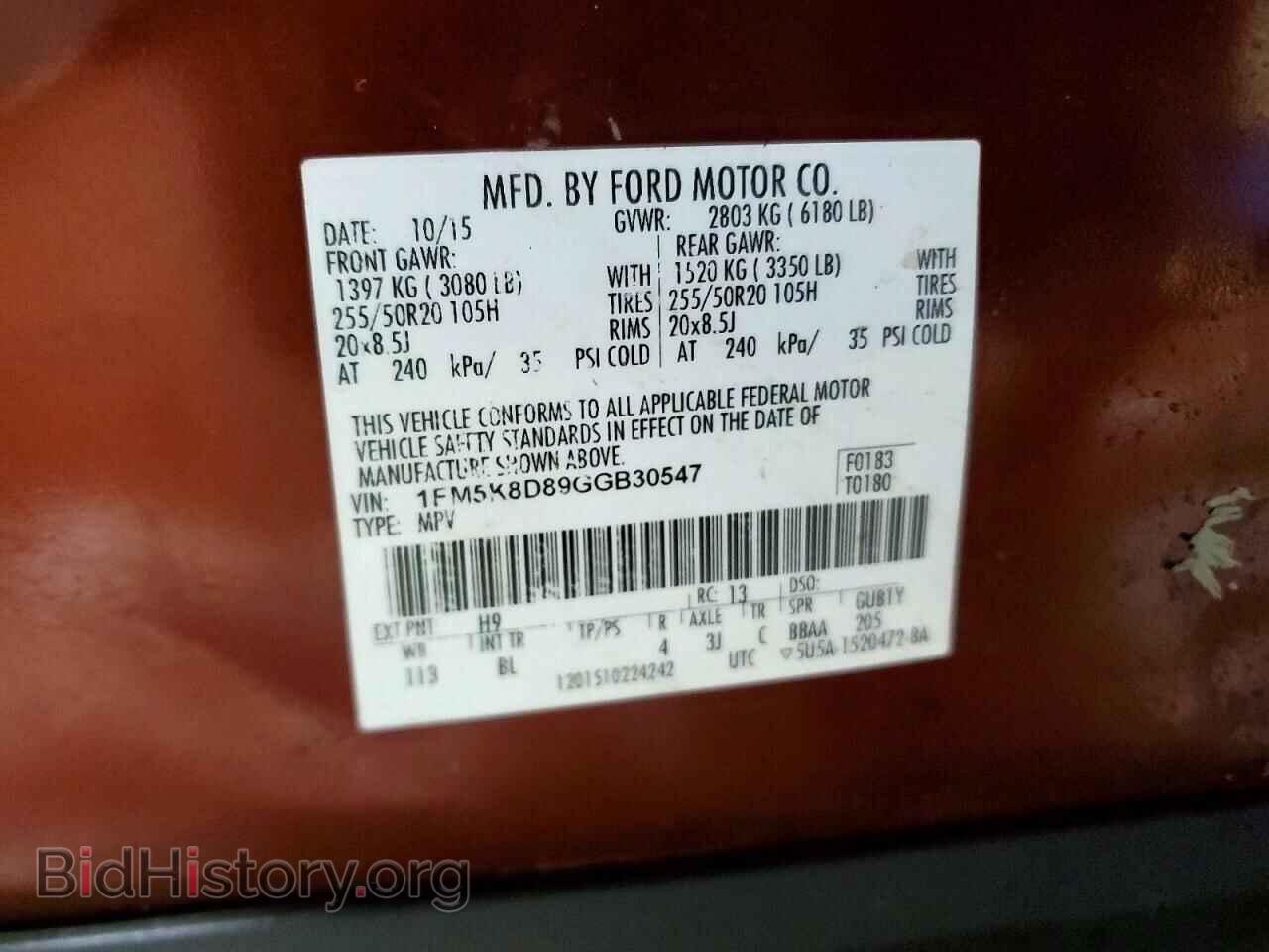2016 FORD EXPLORER - VIN: 1FM5K8D89GGB30547 - Фото 13
