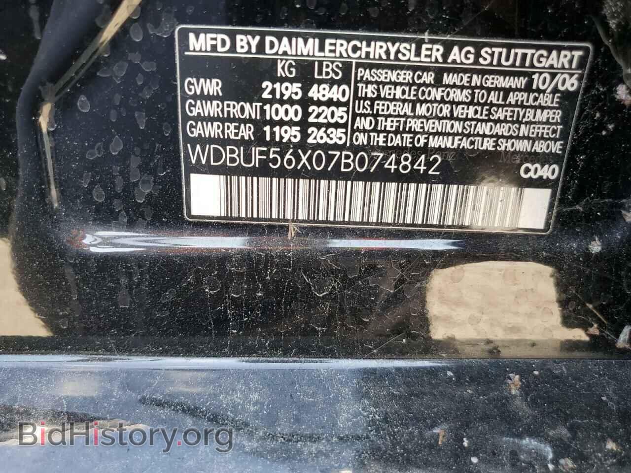 2007 MERCEDES-BENZ E-CLASS - VIN: WDBUF56X07B074842 - Фото 12