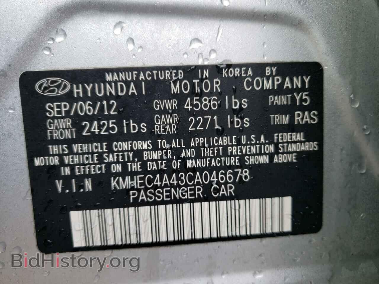 2012 HYUNDAI SONATA - VIN: KMHEC4A43CA046678 - Фото 12