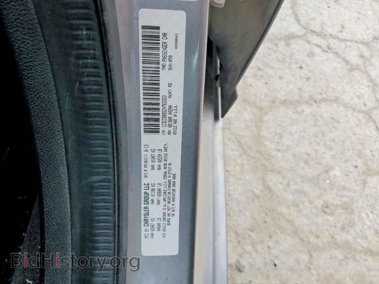 2013 CHRYSLER 200 - VIN: 1C3CCBBB5DN763353 - Фото 13