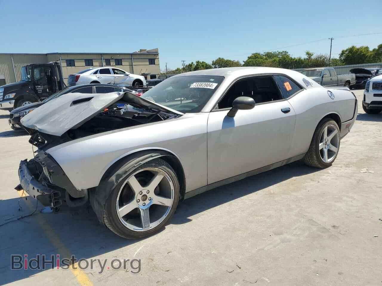 Фотография 2C3CDZAG6FH793640 - DODGE CHALLENGER 2015