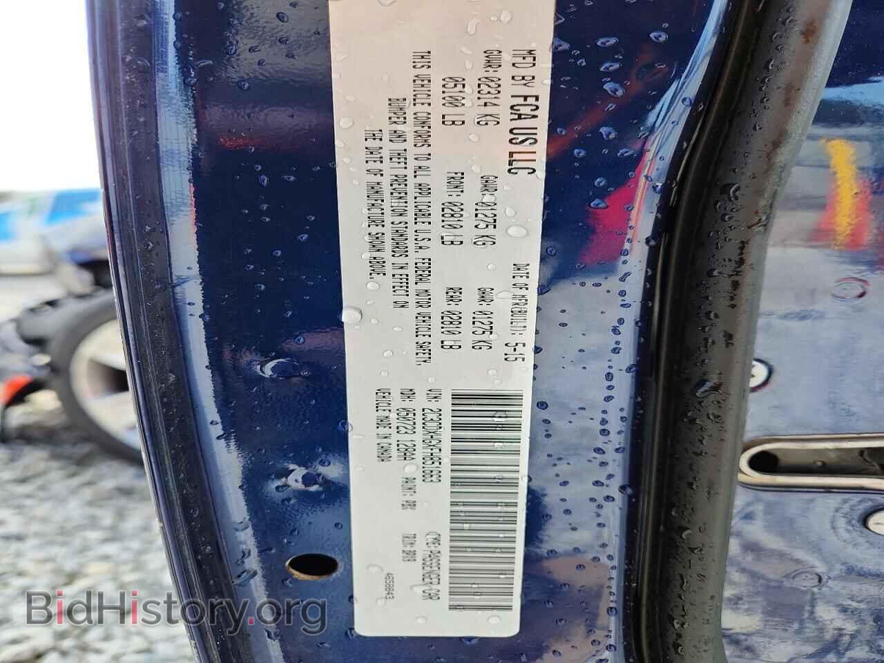 2015 DODGE CHARGER - VIN: 2C3CDXHGXFH851663 - Photo 13