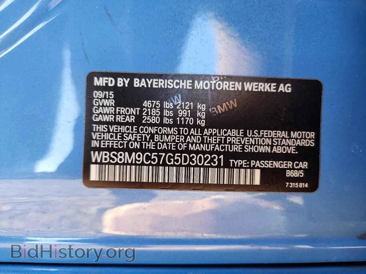 2016 BMW M3 - VIN: WBS8M9C57G5D30231 - Фото 13