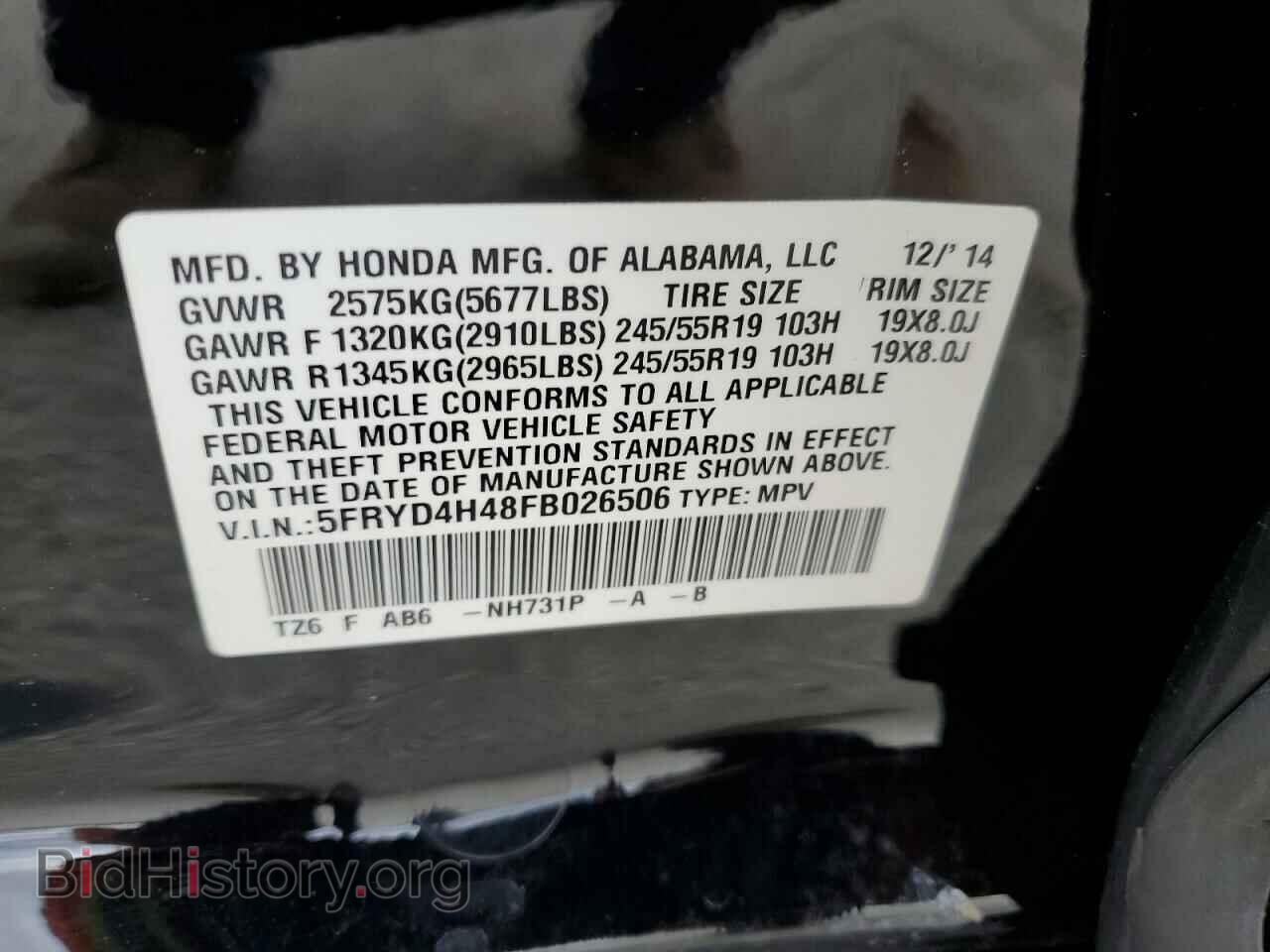 2015 ACURA MDX - VIN: 5FRYD4H48FB026506 - Фото 13