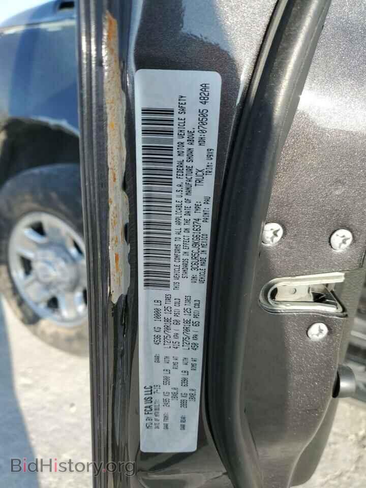2019 RAM 2500 - VIN: 3C6UR5CJ9KG616374 - Фото 14