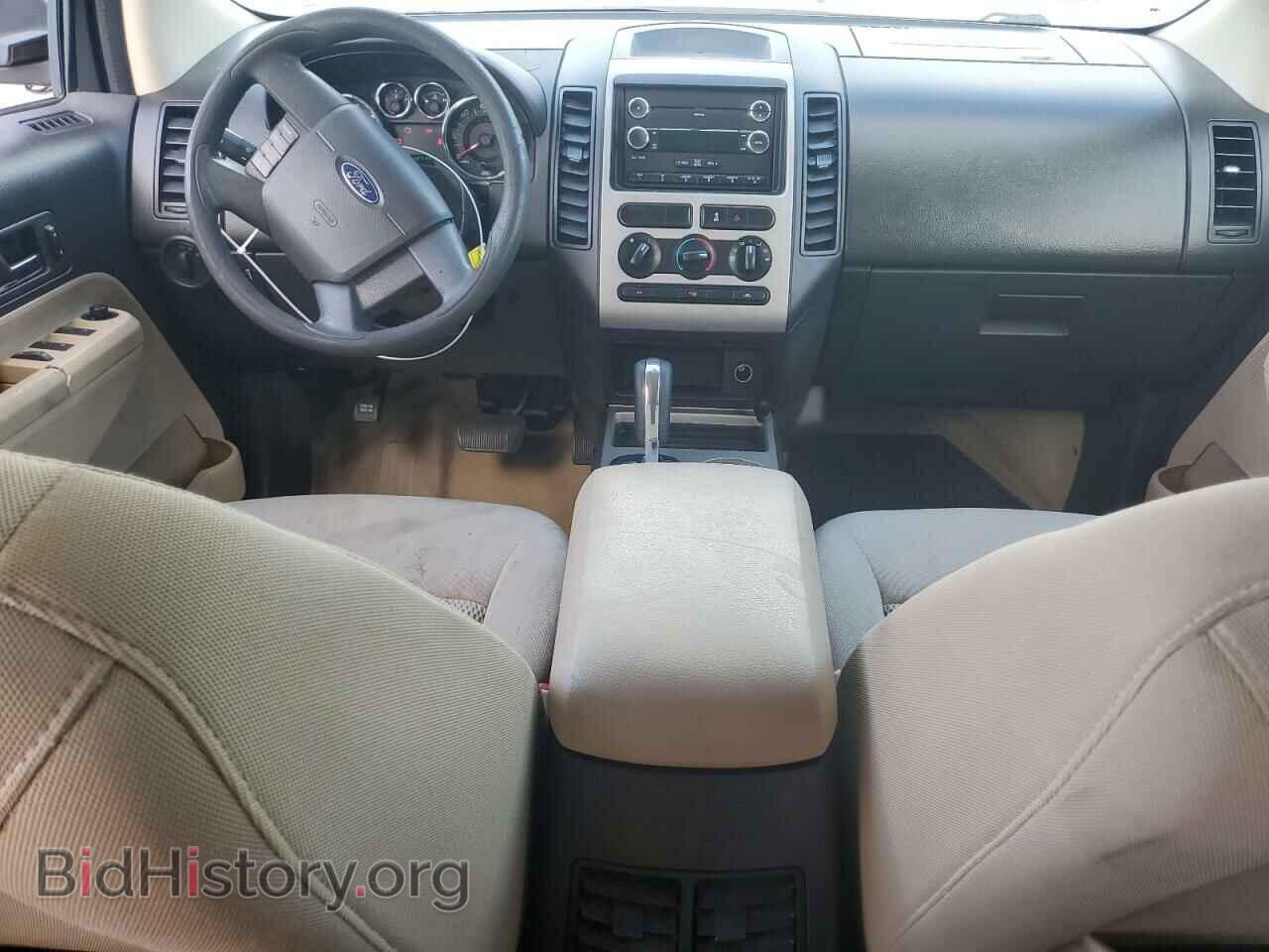 2008 FORD EDGE - VIN: 2FMDK36C88BA88249 - Фото 8