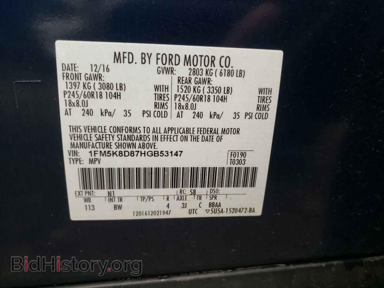 2017 FORD EXPLORER - VIN: 1FM5K8D87HGB53147 - Фото 12