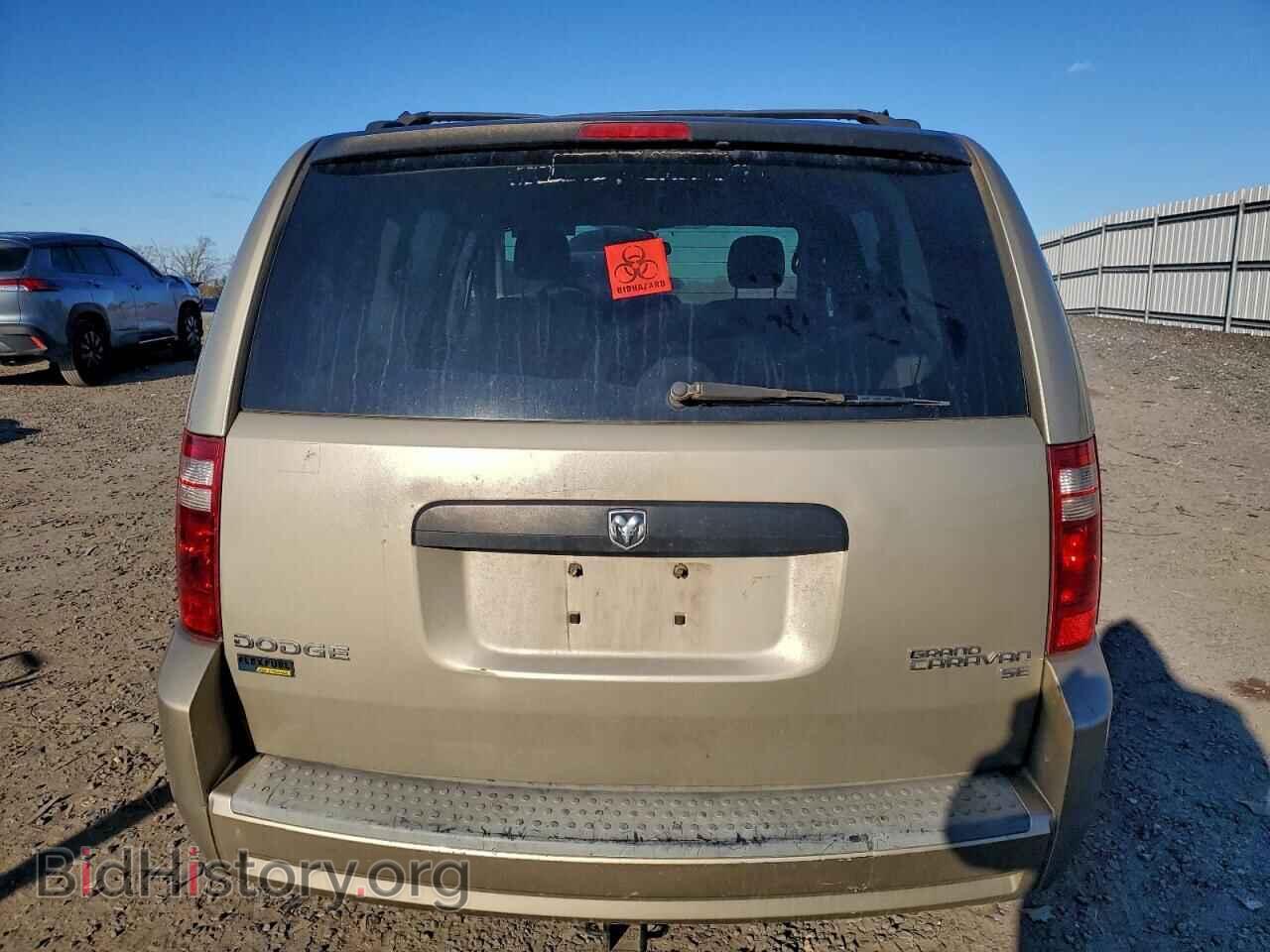 2009 DODGE CARAVAN - VIN: 2D8HN44E29R627062 - Фото 6
