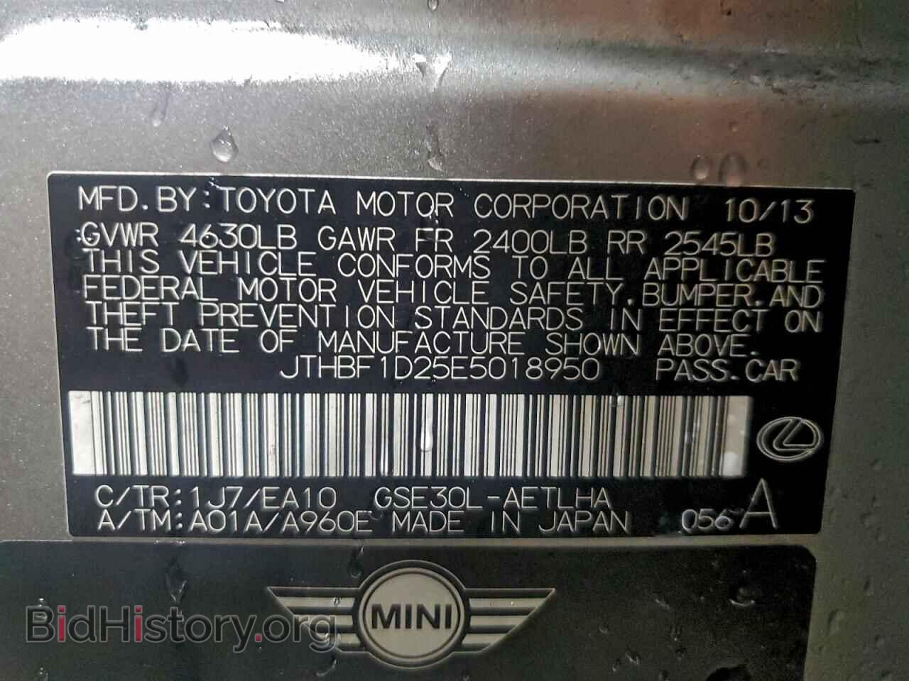 2014 LEXUS IS - VIN: JTHBF1D25E5018950 - Photo 13