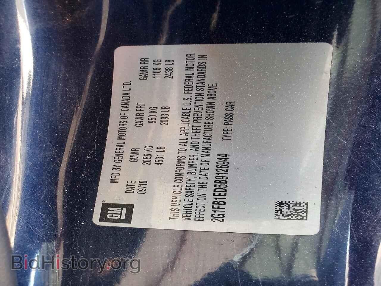 2011 CHEVROLET CAMARO - VIN: 2G1FB1ED5B9126944 - Фото 12