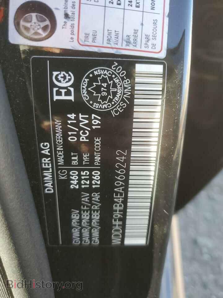 2014 MERCEDES-BENZ E-CLASS - VIN: WDDHF9HB4EA966242 - Фото 12