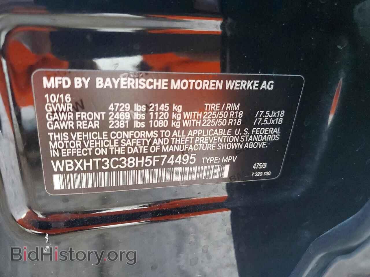 2017 BMW X1 - VIN: WBXHT3C38H5F74495 - Фото 12
