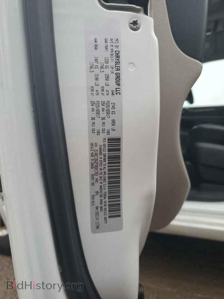 2015 CHRYSLER MINIVAN - VIN: 2C4RC1BG2FR601763 - Фото 13