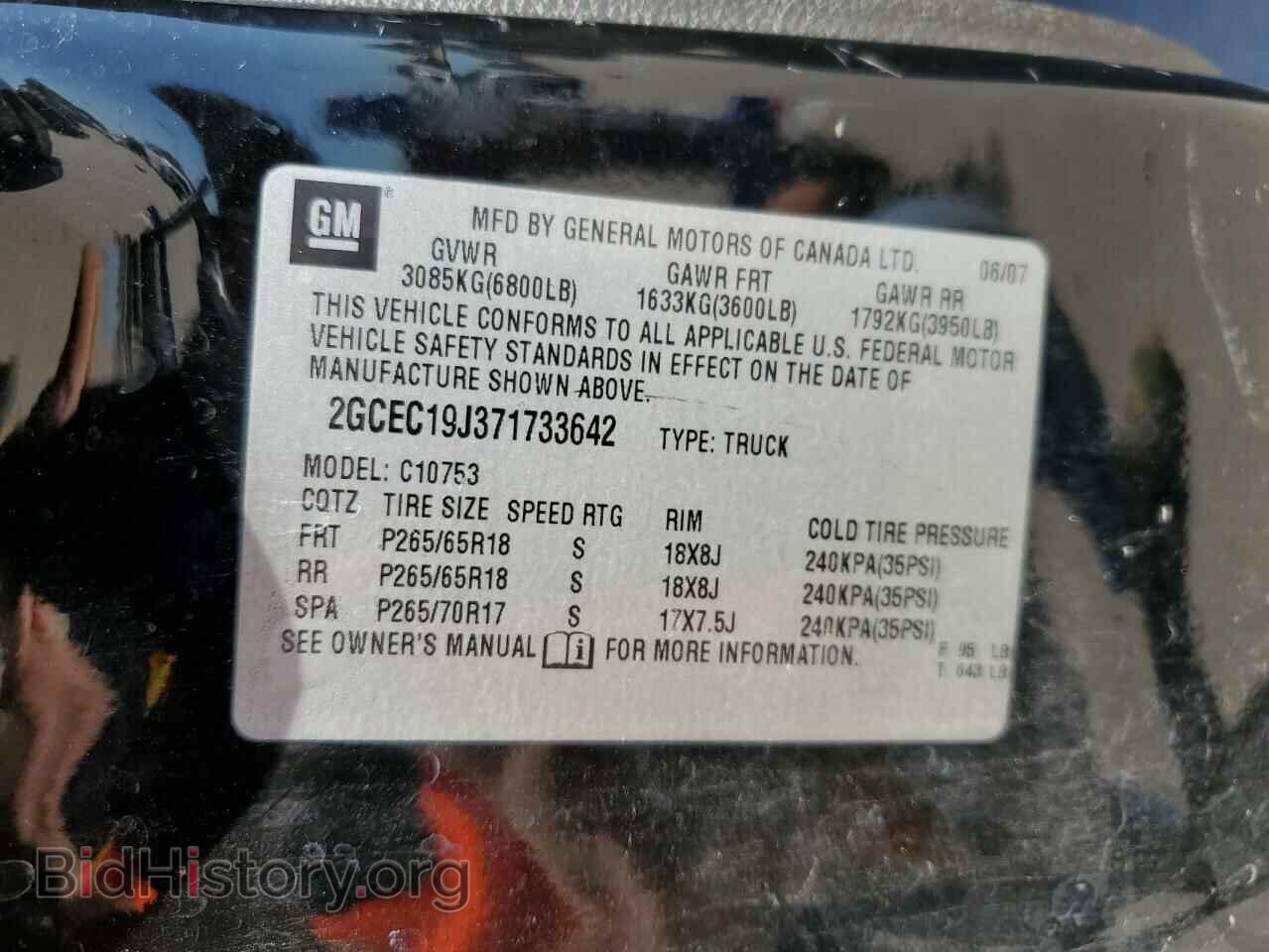 2007 CHEVROLET ALL Models - VIN: 2GCEC19J371733642 - Фото 12