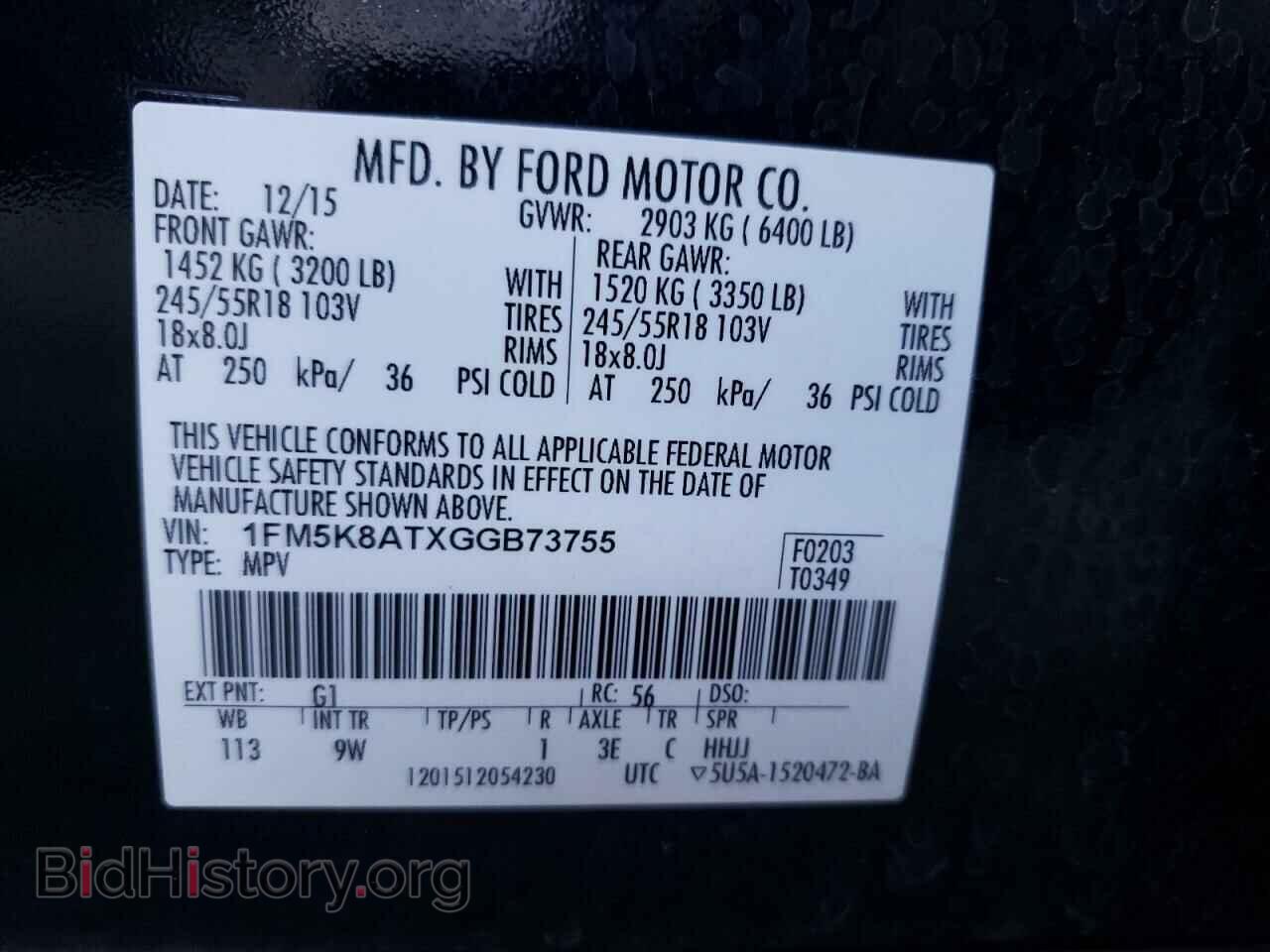 2016 FORD EXPLORER - VIN: 1FM5K8ATXGGB73755 - Фото 12