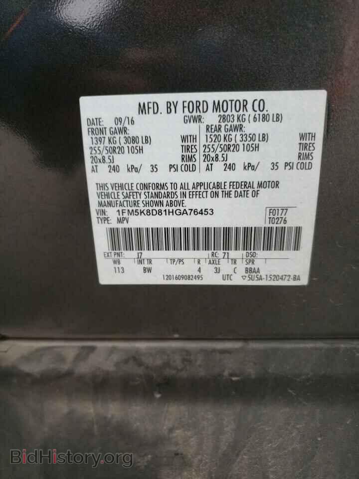 2017 FORD EXPLORER - VIN: 1FM5K8D81HGA76453 - Photo 14