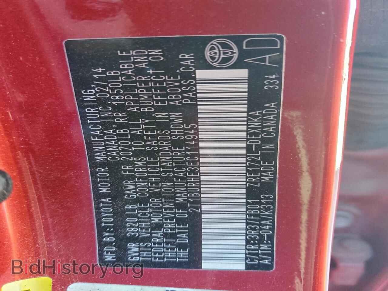 2014 TOYOTA COROLLA - VIN: 2T1BURHE3EC114945 - Фото 12