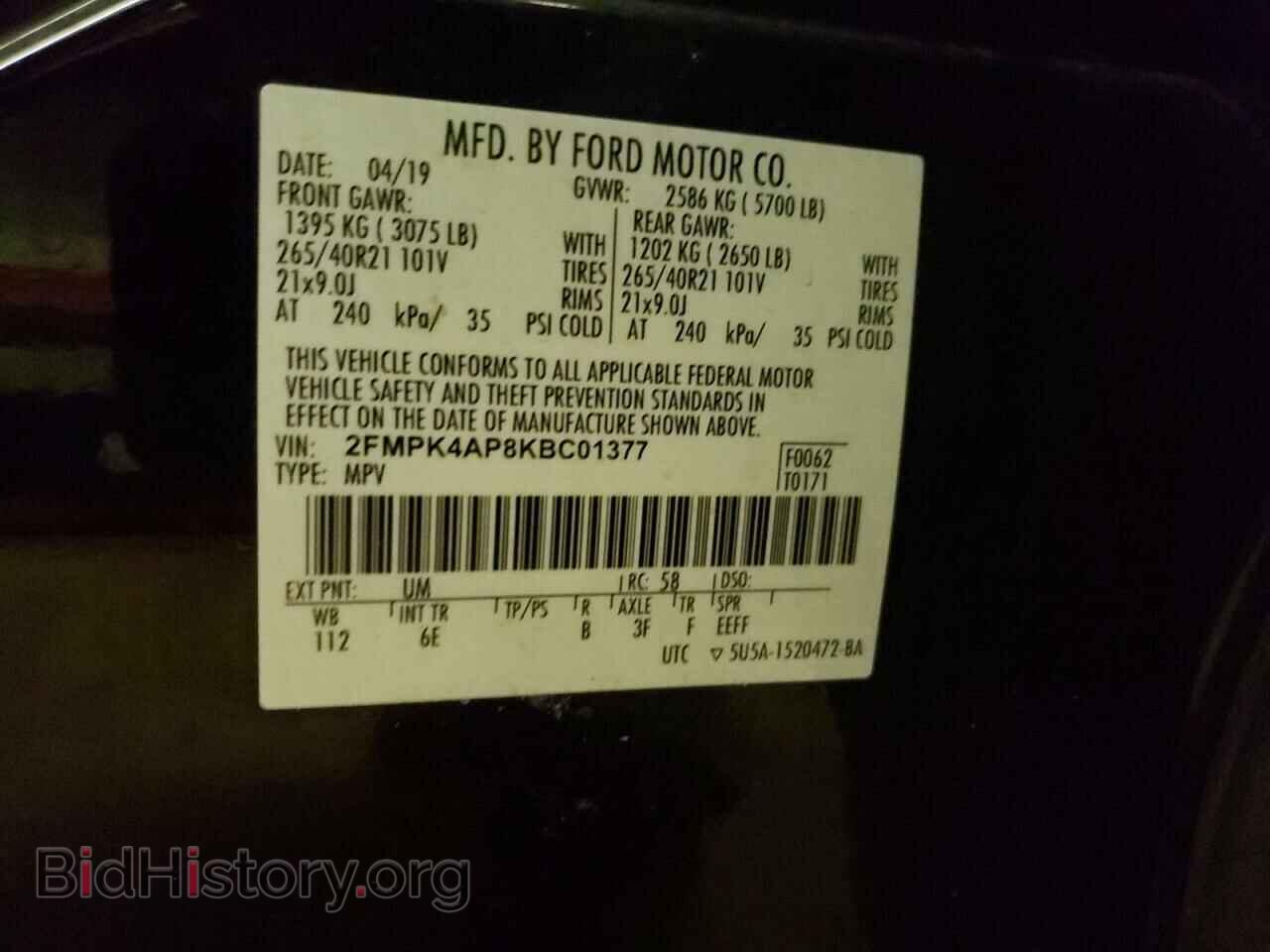 2019 FORD EDGE - VIN: 2FMPK4AP8KBC01377 - Фото 12