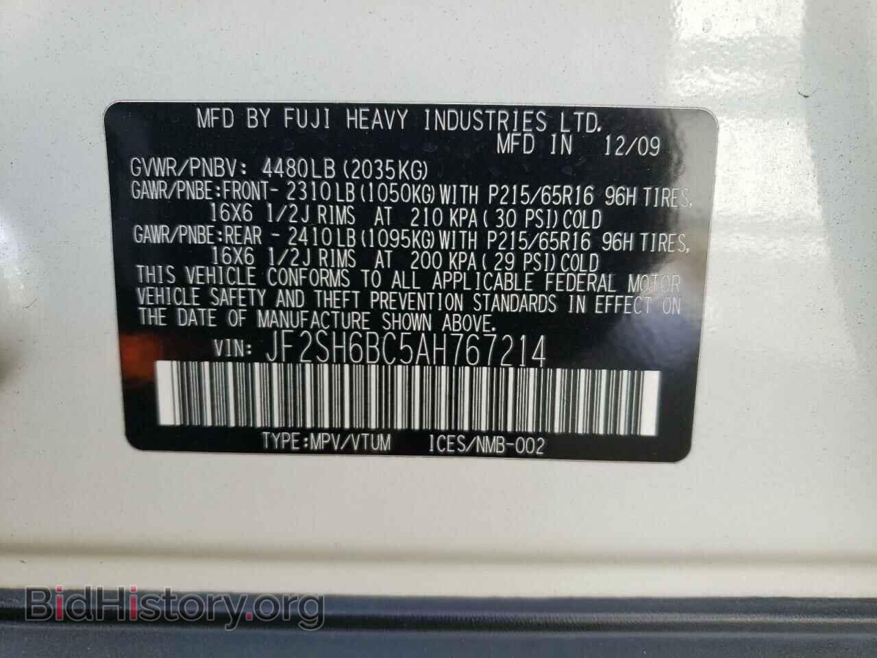 2010 SUBARU FORESTER - VIN: JF2SH6BC5AH767214 - Фото 12