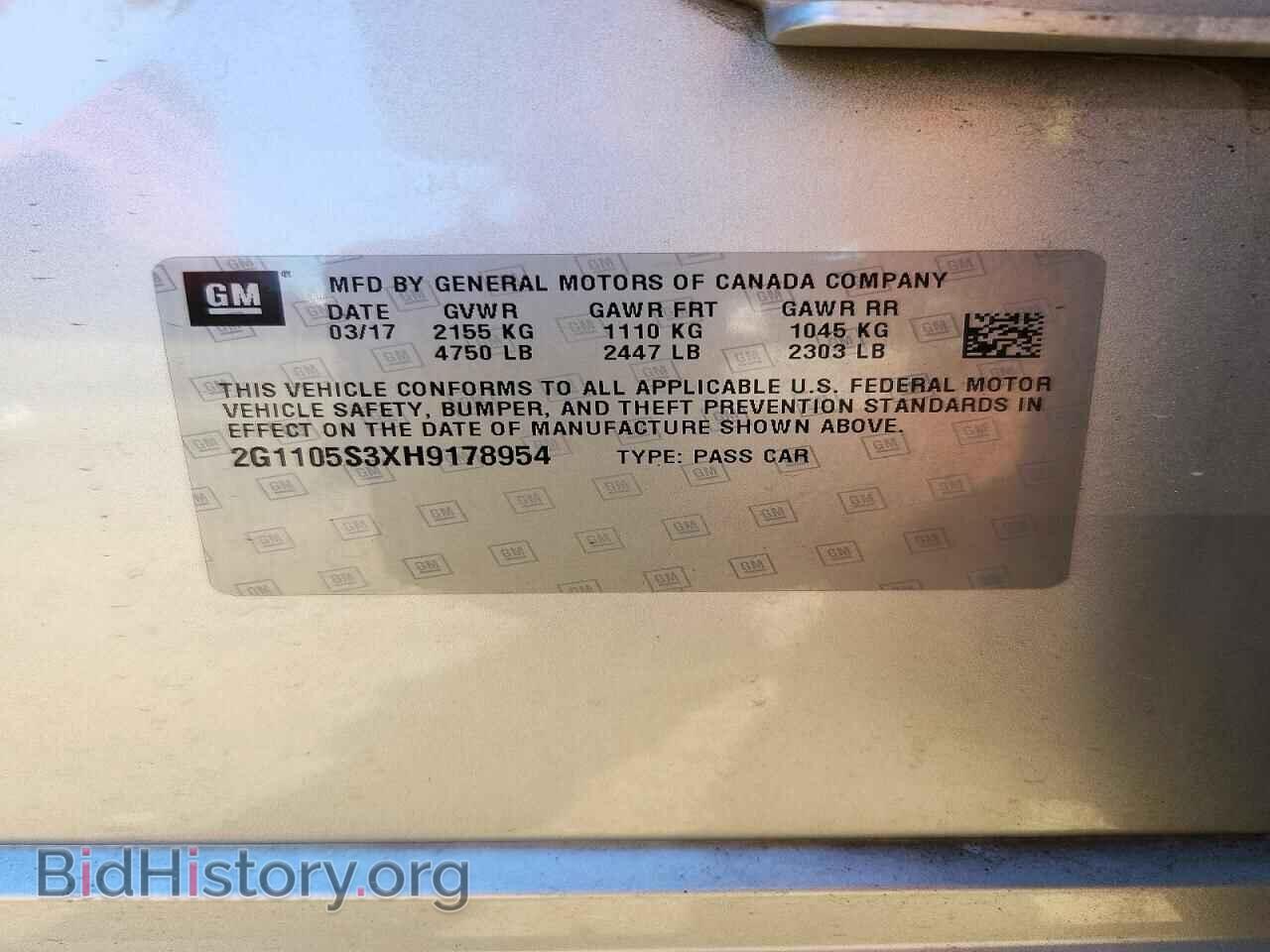 2017 CHEVROLET IMPALA - VIN: 2G1105S3XH9178954 - Фото 13