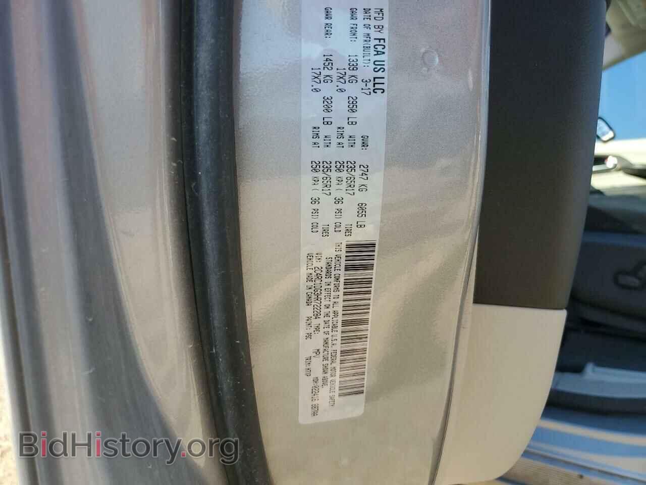 2017 CHRYSLER PACIFICA - VIN: 2C4RC1DG3HR722284 - Photo 14
