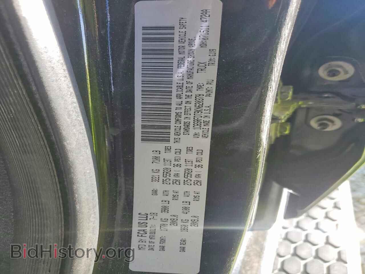 2019 RAM 1500 - VIN: 1C6SRFDT9KN620378 - Фото 12