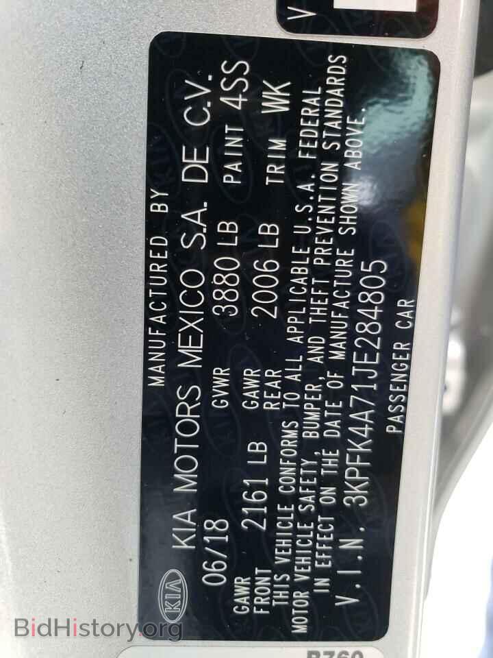 2018 KIA FORTE - VIN: 3KPFK4A71JE284805 - Фото 13