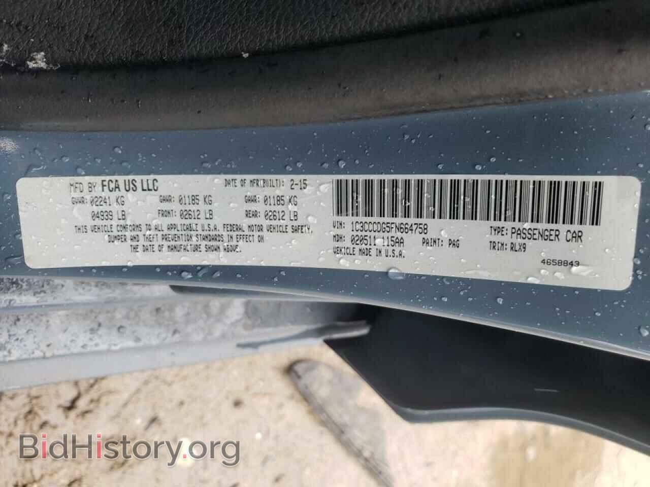 2015 CHRYSLER 200 - VIN: 1C3CCCDG5FN664758 - Фото 12