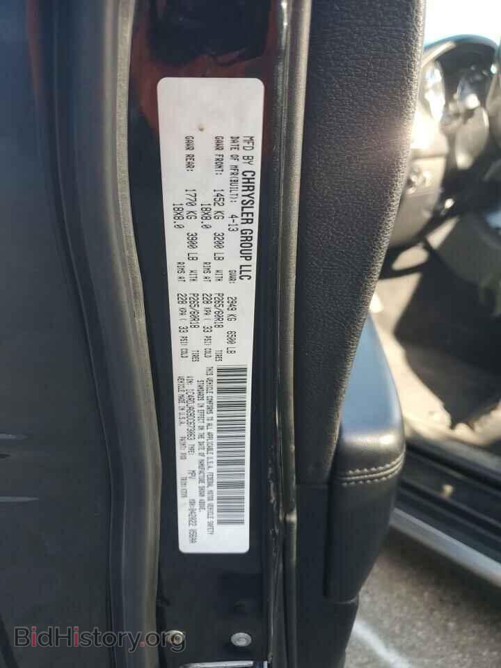 2013 DODGE DURANGO - VIN: 1C4RDJAG9DC673063 - Photo 13