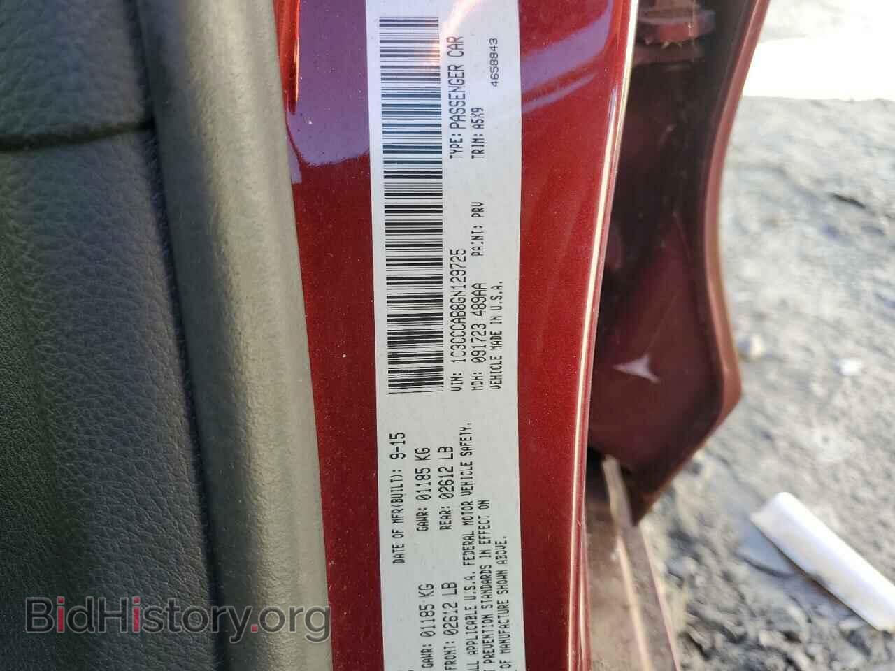 2016 CHRYSLER 200 - VIN: 1C3CCCAB8GN129725 - Фото 12