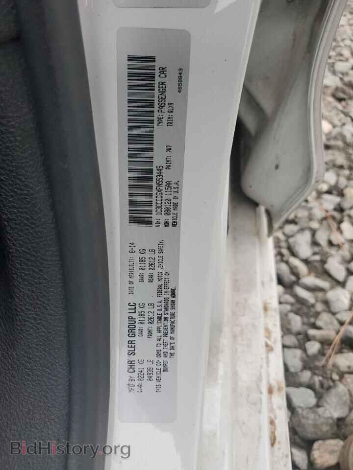 2015 CHRYSLER 200 - VIN: 1C3CCCDGXFN553445 - Фото 12