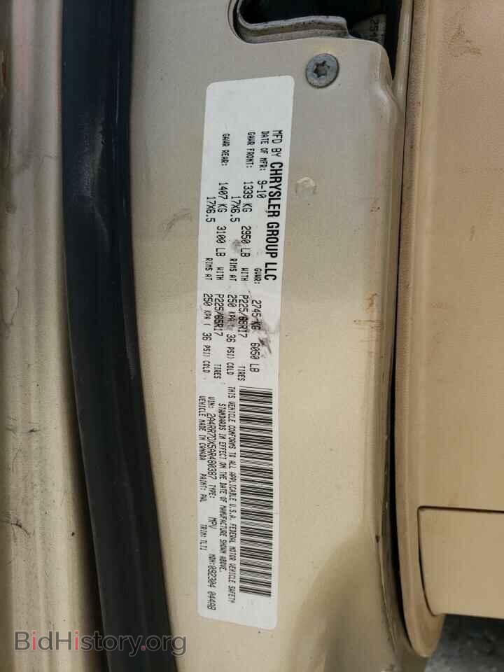 2010 CHRYSLER MINIVAN - VIN: 2A4RR7DX5AR480387 - Фото 13