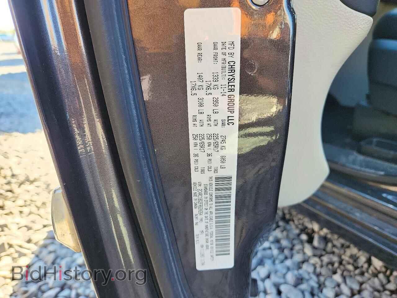 2015 Chrysler MINIVAN (VIN 2C4RC1BG2FR620264) — фото 13 из 15