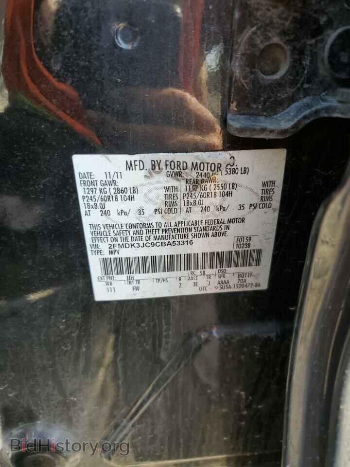 2012 FORD EDGE - VIN: 2FMDK3JC9CBA53316 - Фото 13