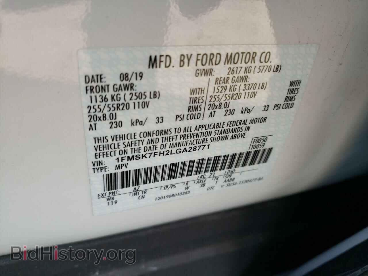 2020 FORD EXPLORER - VIN: 1FMSK7FH2LGA28771 - Photo 13