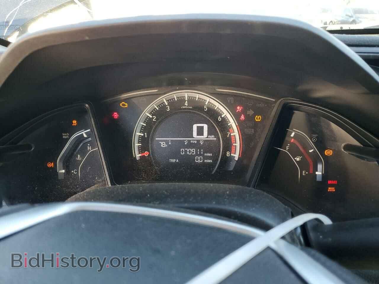 2017 HONDA CIVIC - VIN: 2HGFC2F54HH534837 - Фото 9