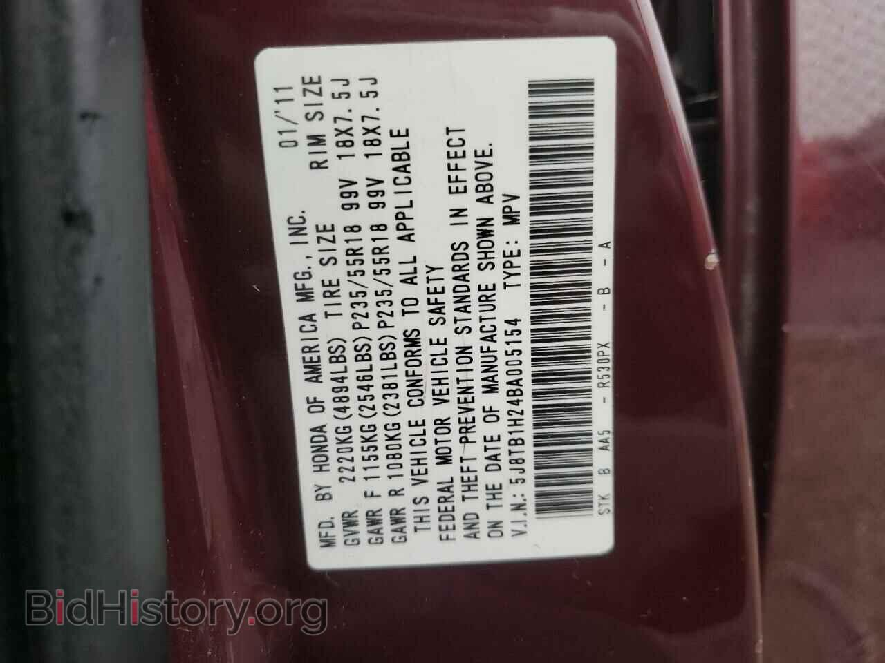 2011 ACURA RDX - VIN: 5J8TB1H24BA005154 - Фото 13