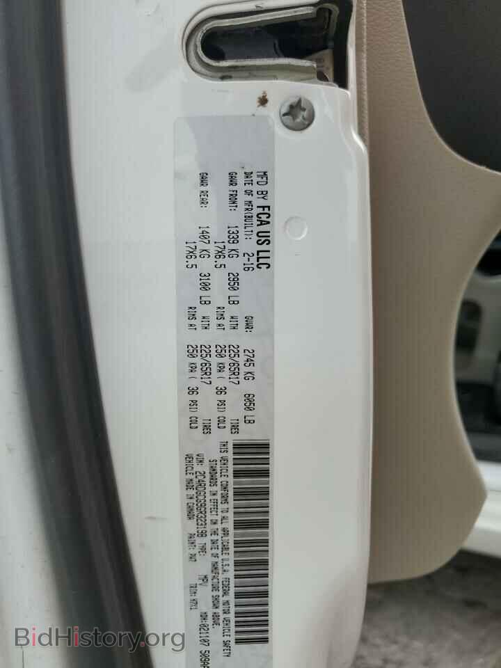 2016 DODGE CARAVAN - VIN: 2C4RDGCG9GR323198 - Фото 13
