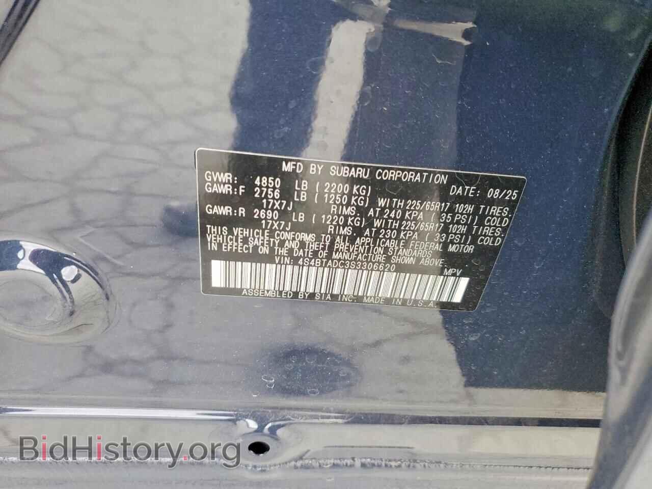 2025 SUBARU OUTBACK - VIN: 4S4BTADC3S3306620 - Фото 13