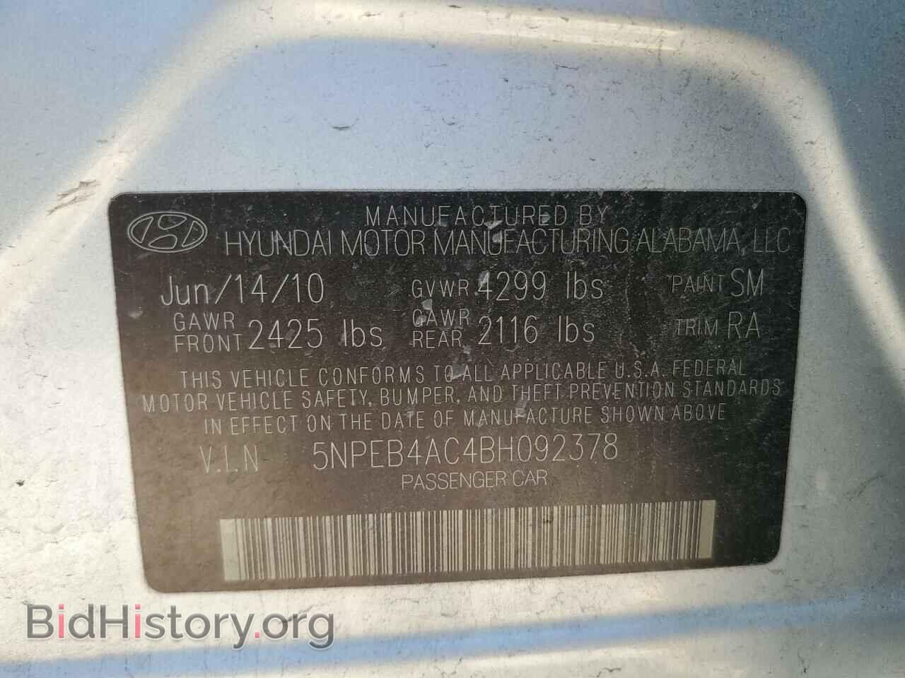 2011 HYUNDAI SONATA - VIN: 5NPEB4AC4BH092378 - Фото 12