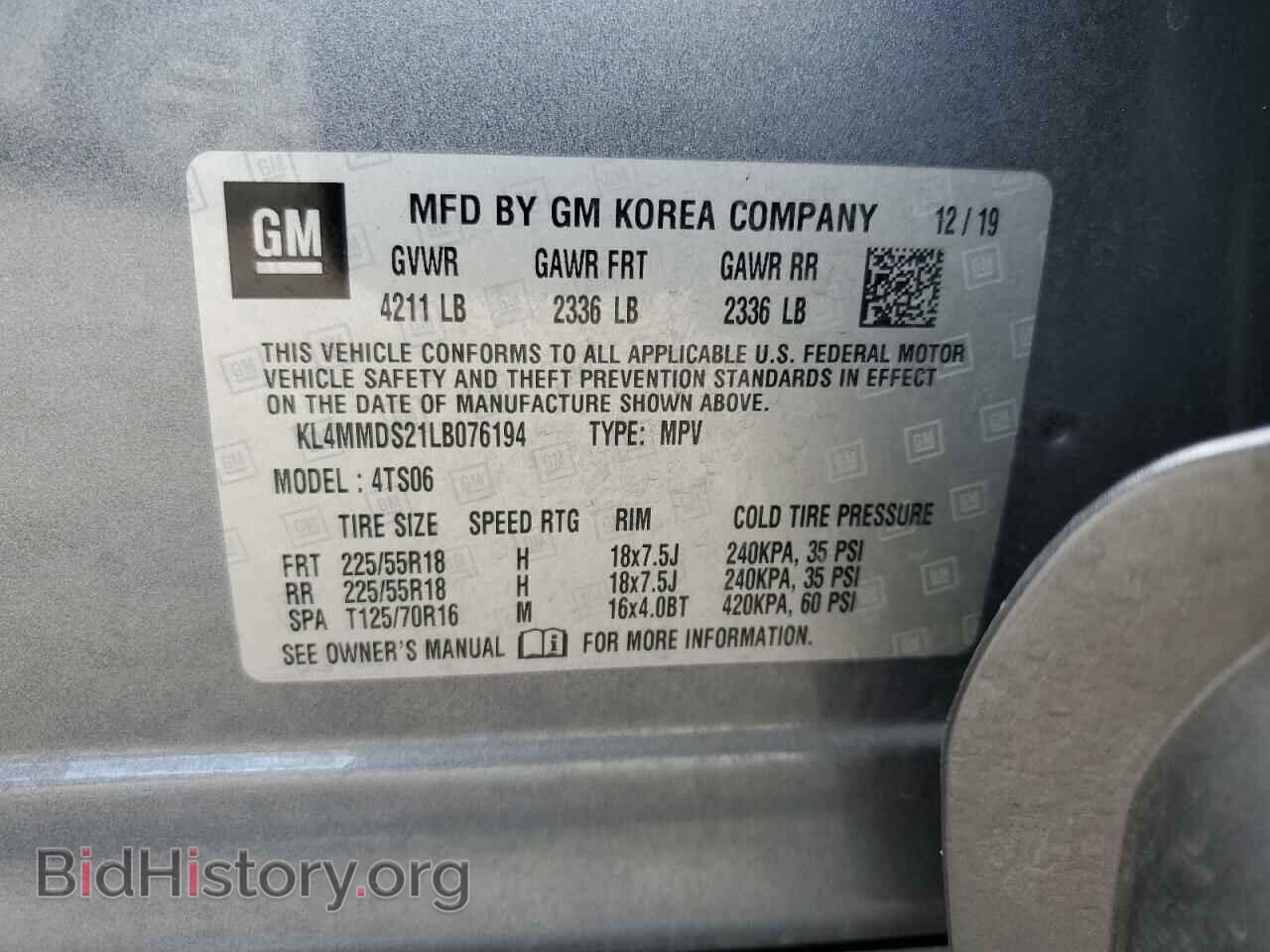 2020 BUICK ENCORE - VIN: KL4MMDS21LB076194 - Фото 13