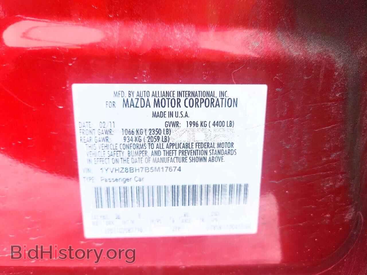 2011 MAZDA 6 - VIN: 1YVHZ8BH7B5M17674 - Фото 12