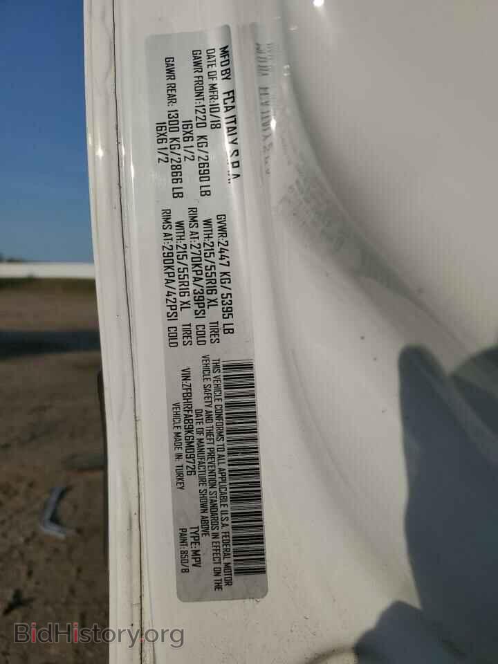 2019 RAM All Models - VIN: ZFBHRFAB9K6M09726 - Фото 13