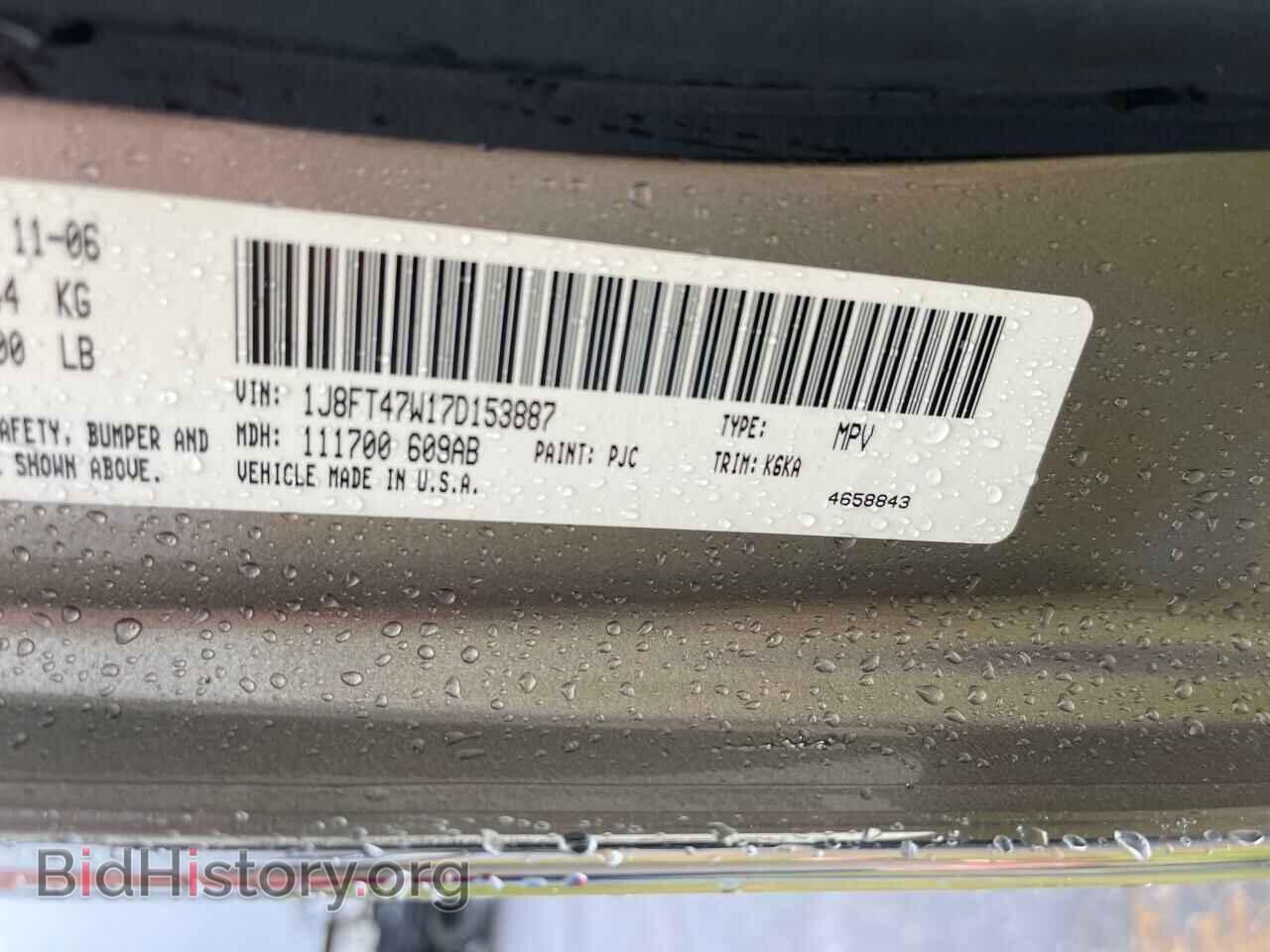 2007 JEEP COMPASS - VIN: 1J8FT47W17D153887 - Фото 10