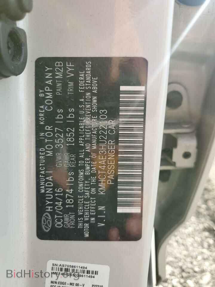2017 HYUNDAI ACCENT - VIN: KMHCT4AE3HU222103 - Фото 12
