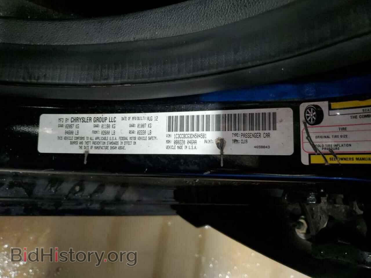 2013 CHRYSLER 200 - VIN: 1C3CCBCG3DN504581 - Photo 12