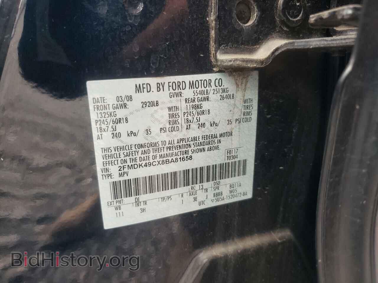 2008 FORD EDGE - VIN: 2FMDK49CX8BA81658 - Фото 13